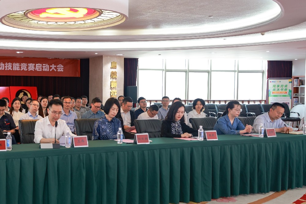银河优越会GEG体育-银河优越会GEG(中国)举办2024年“五一”劳动主题活动暨劳动技能竞赛启动会