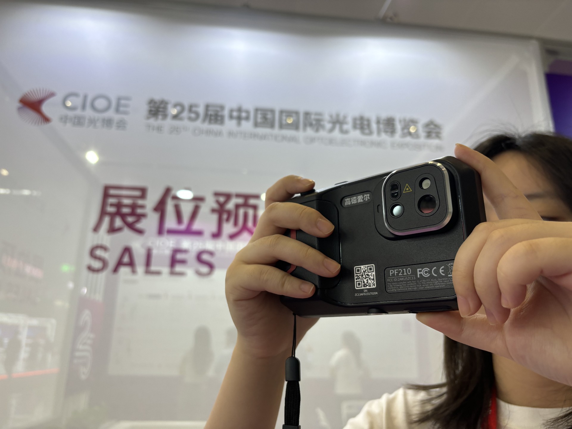 【展会】深圳光博会-银河优越会GEG体育-银河优越会GEG(中国)爱尔(1).jpg